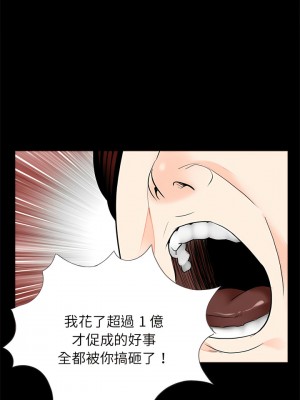 傳宗接代好困難 21-22話_21_01