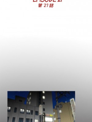 傳宗接代好困難 21-22話_21_02