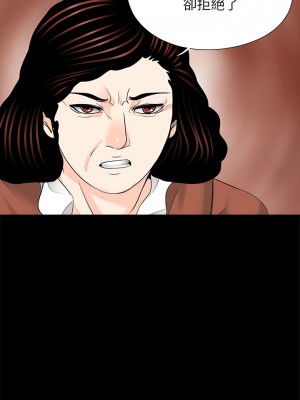 傳宗接代好困難 21-22話_21_06