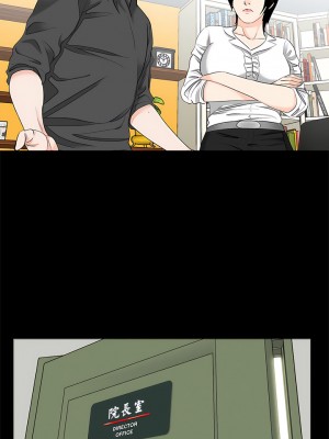 傳宗接代好困難 21-22話_21_08