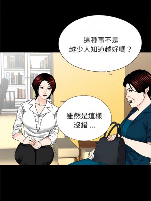 傳宗接代好困難 21-22話_22_01