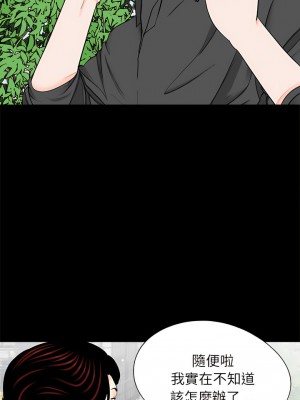 傳宗接代好困難 21-22話_22_03