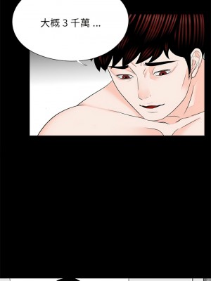 傳宗接代好困難 21-22話_22_05