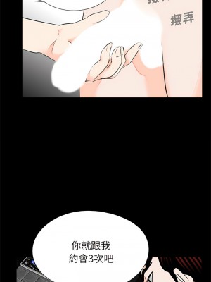 傳宗接代好困難 21-22話_22_06