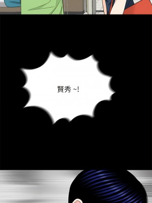 傳宗接代好困難 21-22話_22_09