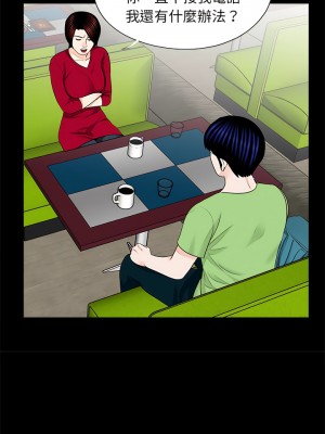 傳宗接代好困難 21-22話_22_10