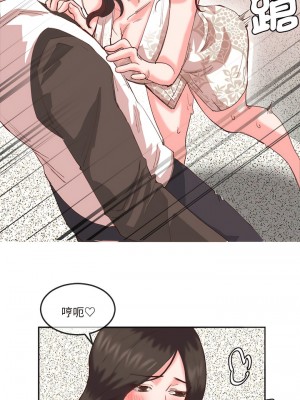 危險邂逅 16話[完結]_16_4