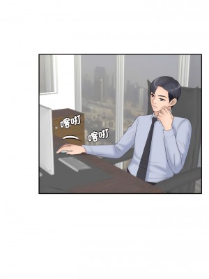 熟女都愛我 17-18話_18_03