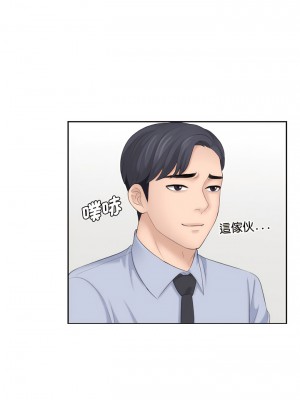 熟女都愛我 17-18話_18_07