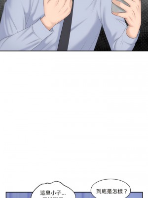 熟女都愛我 17-18話_18_08