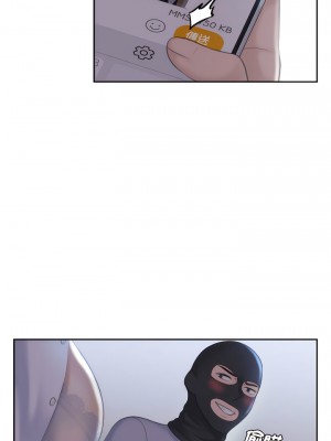 熟女都愛我 17-18話_18_10