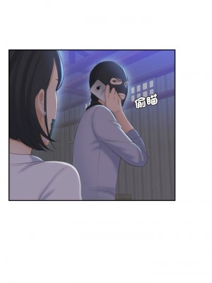 熟女都愛我 17-18話_18_11