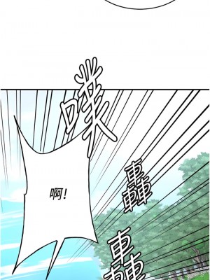搶女友速成班 28-29話_28_15