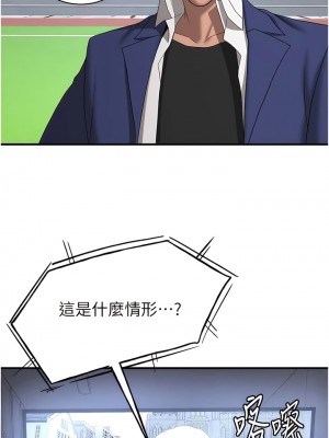 搶女友速成班 28-29話_28_17