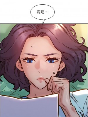 友情萬睡 69-70話_69_01