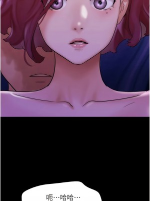 我的兵變女友 45-46話_45_10