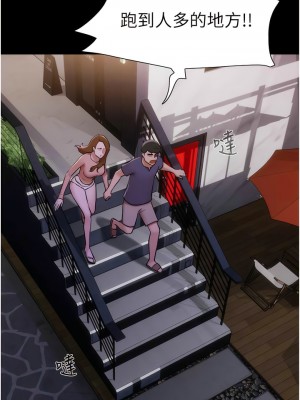 我的兵變女友 45-46話_46_08