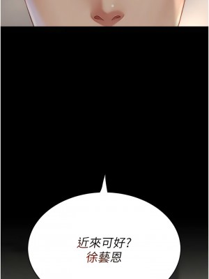 復仇母女丼 39-40話_39_02