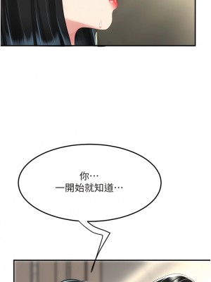 復仇母女丼 39-40話_39_07