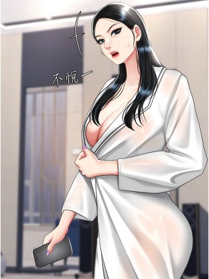 復仇母女丼 39-40話_39_09