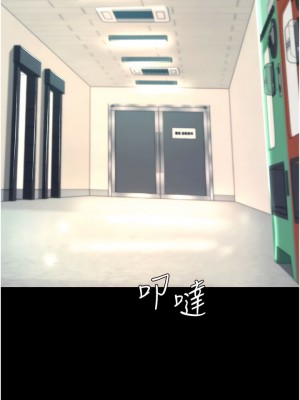 復仇母女丼 39-40話_39_10