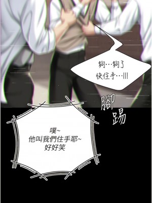 復仇母女丼 39-40話_39_12