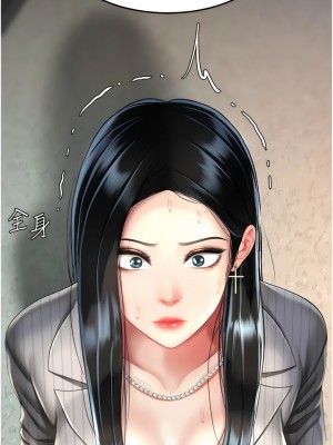 復仇母女丼 39-40話_39_13