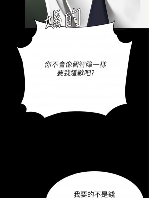 復仇母女丼 39-40話_39_16