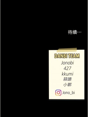 復仇母女丼 39-40話_39_17