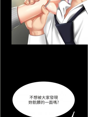 復仇母女丼 39-40話_40_01