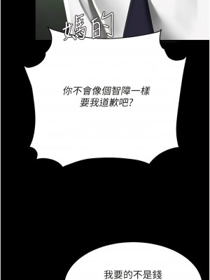 復仇母女丼 39-40話_40_02