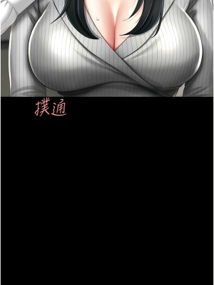 復仇母女丼 39-40話_40_03