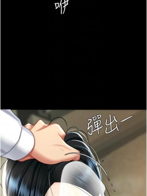 復仇母女丼 39-40話_40_05