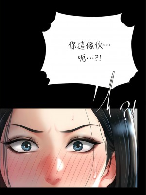 復仇母女丼 39-40話_40_06