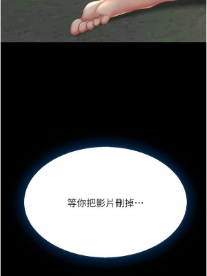 復仇母女丼 39-40話_40_10