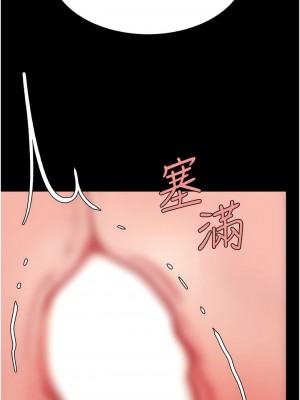 復仇母女丼 39-40話_40_17
