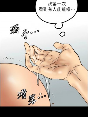 養父的女兒們 19-20話_19_01