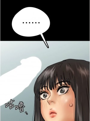 養父的女兒們 19-20話_19_02