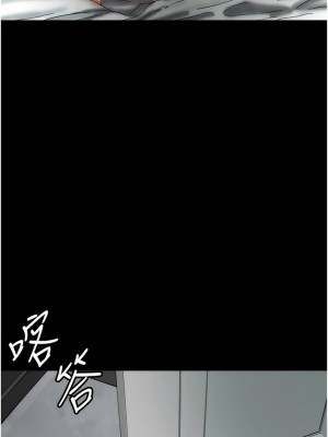 養父的女兒們 19-20話_19_03