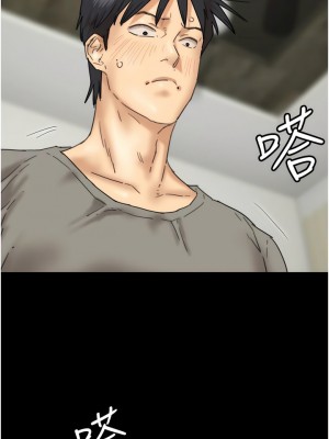 養父的女兒們 19-20話_19_04