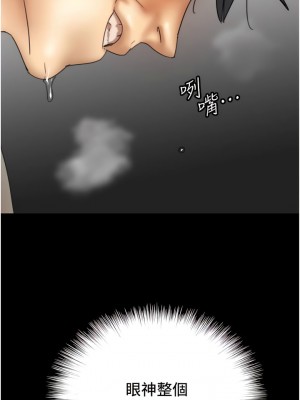 養父的女兒們 19-20話_19_07