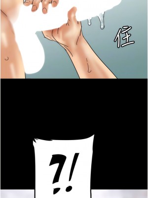 養父的女兒們 19-20話_19_08