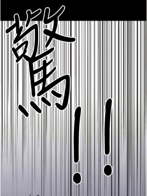 養父的女兒們 19-20話_20_02