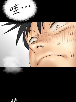 養父的女兒們 19-20話_20_07