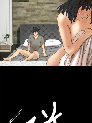 養父的女兒們 19-20話_20_09