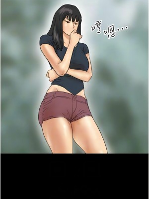 養父的女兒們 19-20話_20_10