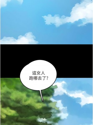 養父的女兒們 19-20話_20_13