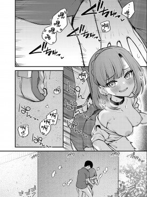 [忘らるる手紙 (びんせん)] 例えばこんなミリオンシアター vol.11 ギャル百合子 (アイドルマスター ミリオンライブ!) [吸住没碎个人汉化] [DL版]_12