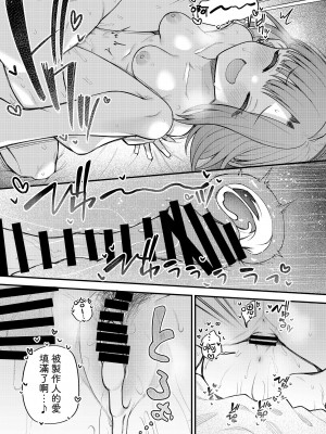 [忘らるる手紙 (びんせん)] 例えばこんなミリオンシアター vol.11 ギャル百合子 (アイドルマスター ミリオンライブ!) [吸住没碎个人汉化] [DL版]_29