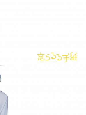 [忘らるる手紙 (びんせん)] 例えばこんなミリオンシアター vol.11 ギャル百合子 (アイドルマスター ミリオンライブ!) [吸住没碎个人汉化] [DL版]_31